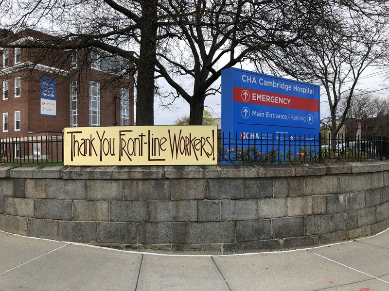 A sign outside of a hospital. 