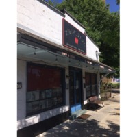 A closed down record store. 